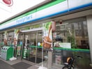 ファミリーマート大田池上徳持店(コンビニ)まで400m テレーズ池上