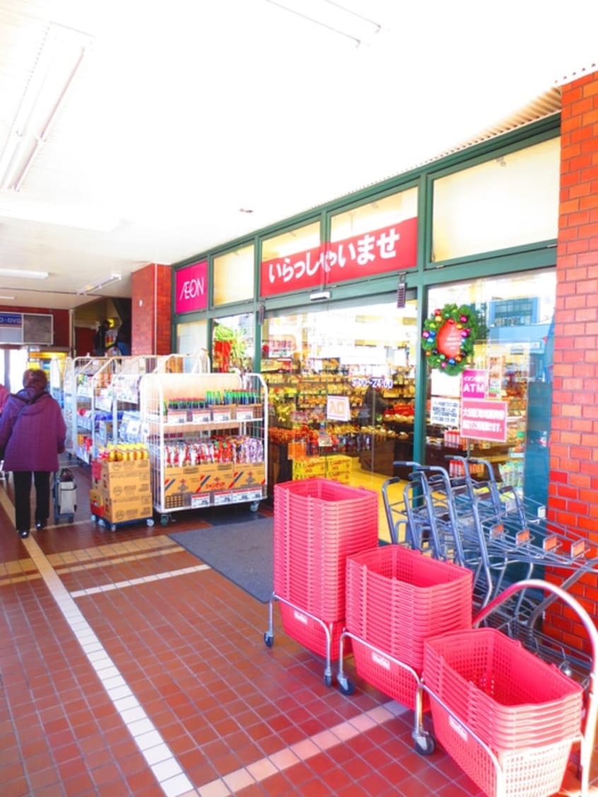 マックスバリュエクスプレス池上店(スーパー)まで600m テレーズ池上