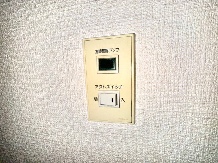 内観写真 幸栄ハイツ