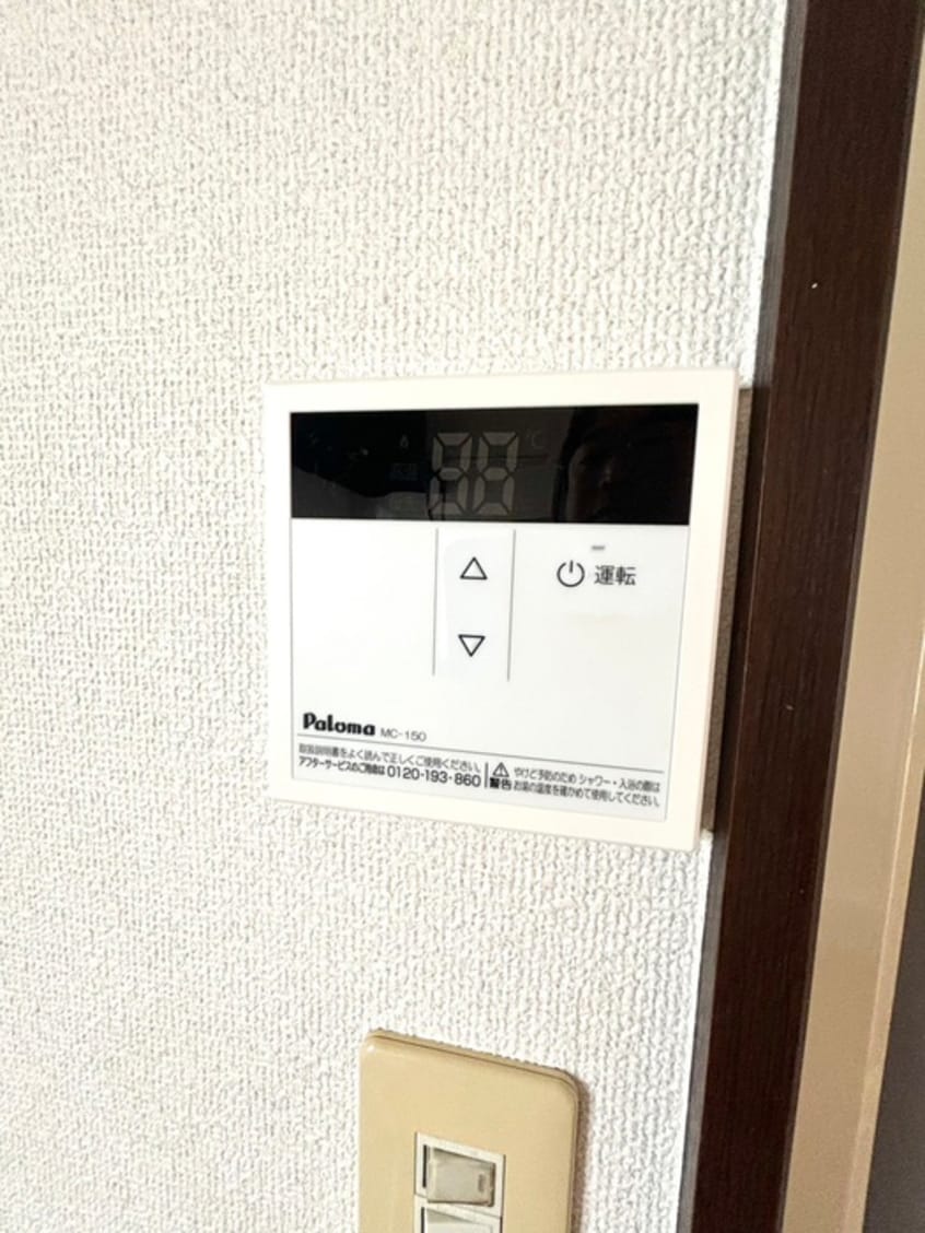 内観写真 幸栄ハイツ