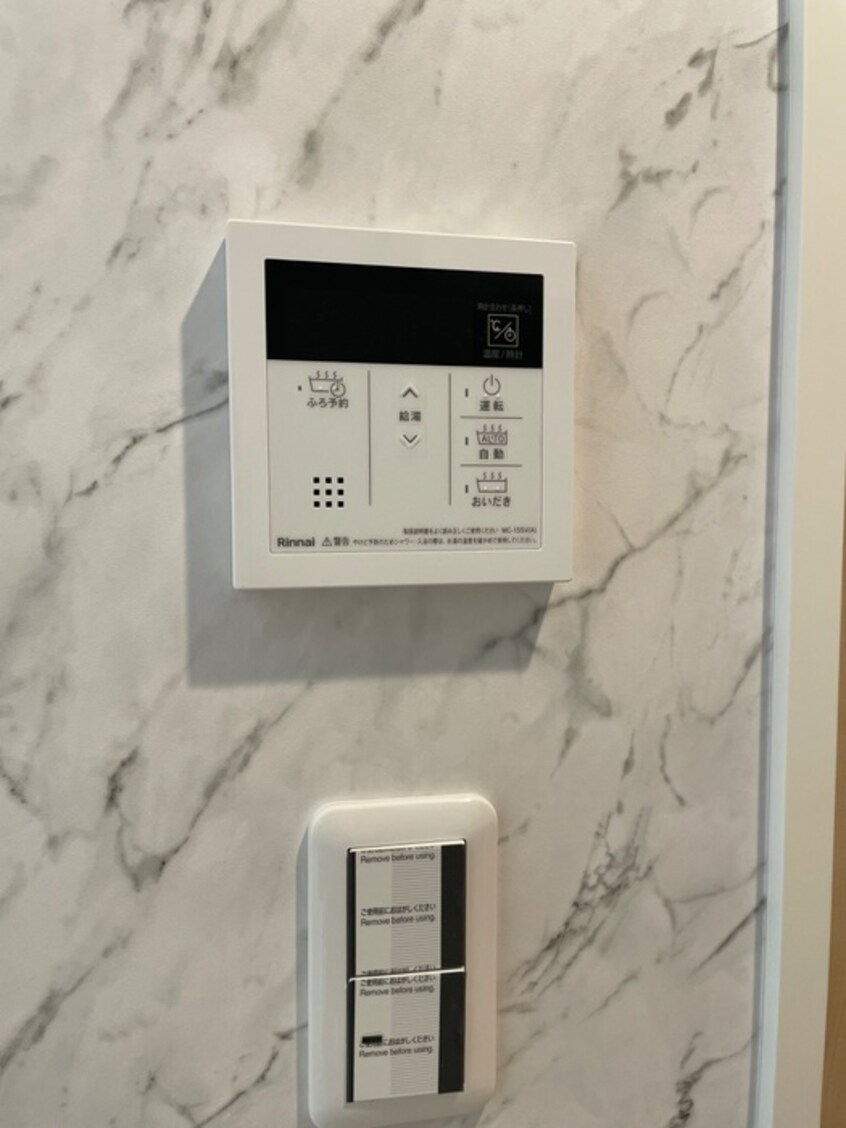 内観写真 アノンテラス岡上