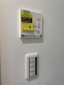 内観写真 アノンテラス岡上