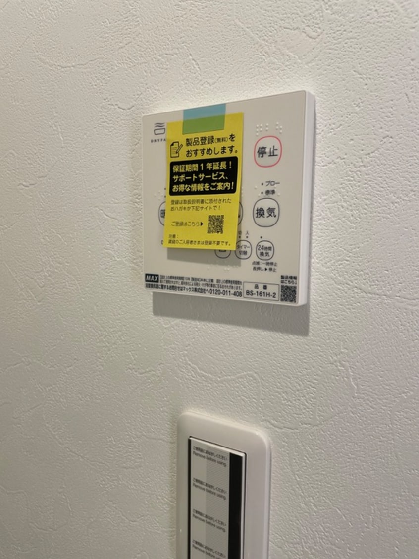 内観写真 アノンテラス岡上