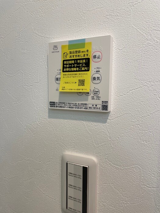 内観写真 アノンテラス岡上