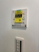 内観写真 アノンテラス岡上