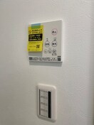 内観写真 アノンテラス岡上