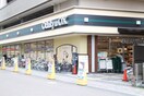 OdakyuOX鶴川店(スーパー)まで1000m アノンテラス岡上