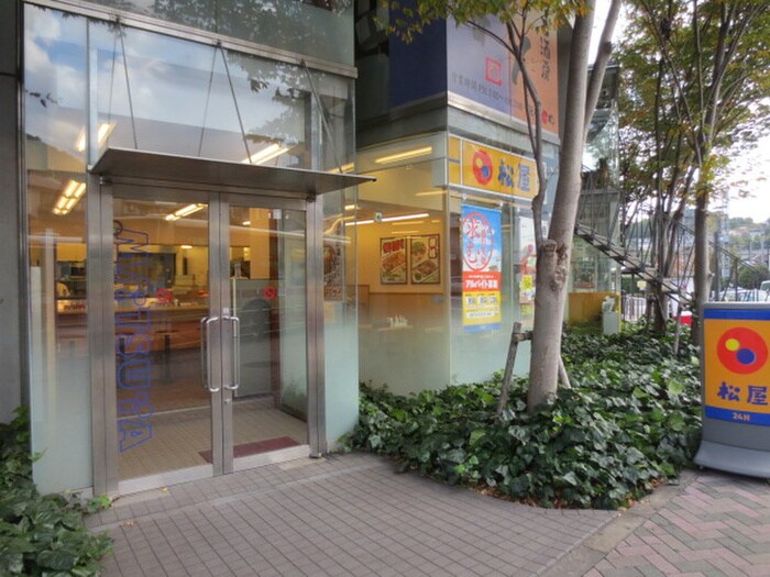 松屋鶴川店(その他飲食（ファミレスなど）)まで1100m アノンテラス岡上