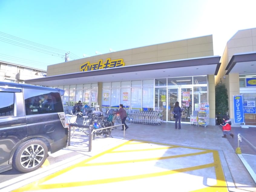 マツモトキヨシ(ドラッグストア)まで272m ファビュラス市川Ｂ号棟