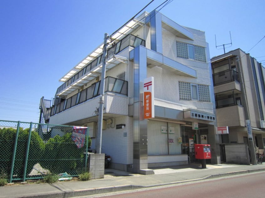 郵便局(郵便局)まで240m MARYU S