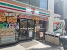 セブンイレブン　練馬関町北２丁目店(コンビニ)まで246m 関町北3丁目戸建