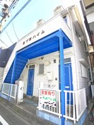 東ハイム高砂の外観