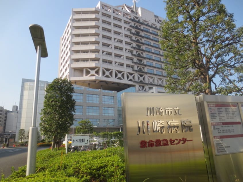 川崎市立川崎病院(病院)まで850m プレジュ－ルメゾン２