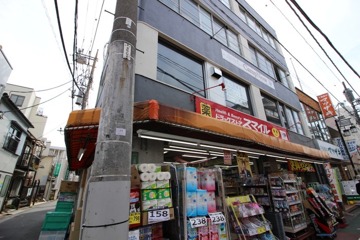 ドラッグストアスマイル(ドラッグストア)まで136m コンフォ－ト上高田