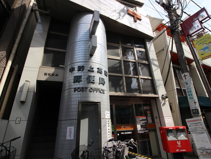 中野上高田郵便局(郵便局)まで380m コンフォ－ト上高田