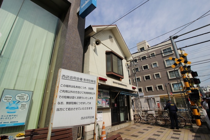 薬師駅前交番(警察署/交番)まで318m コンフォ－ト上高田