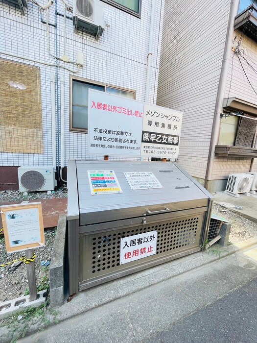 建物設備 ﾒｿﾞﾝｼｬﾝﾌﾟﾙ3