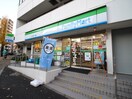 ファミリーマート王子本町一丁目(コンビニ)まで70m アルバハイム