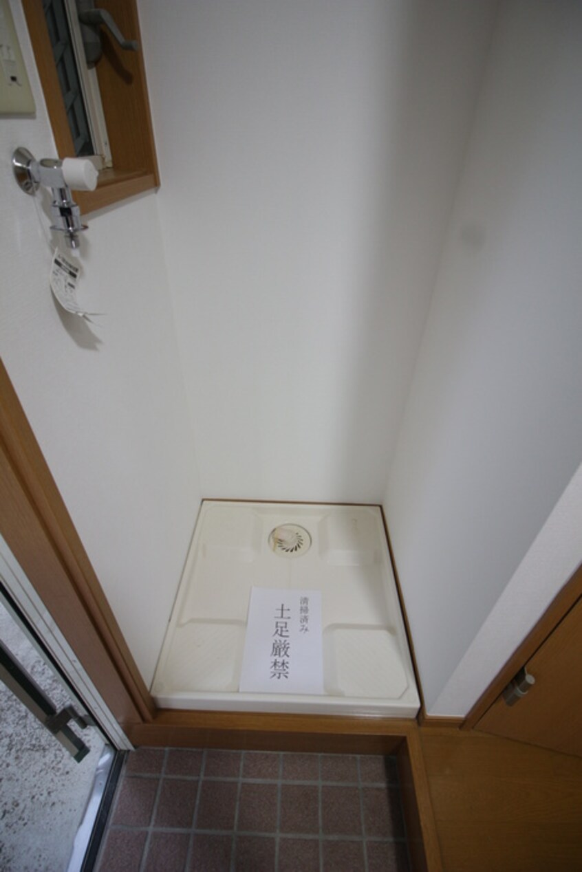 洗濯機置場 グリーンヒル上野毛