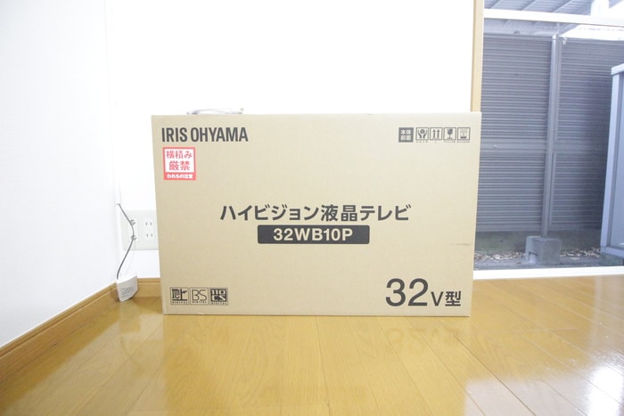 内観写真 グリーンヒル上野毛