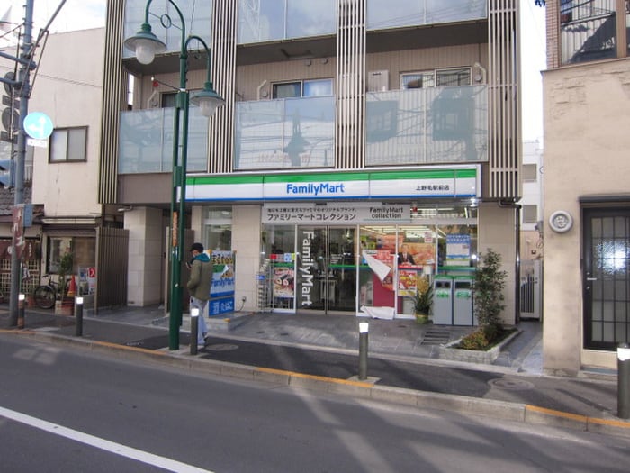 ファミリーマート上野毛駅前店(コンビニ)まで710m グリーンヒル上野毛
