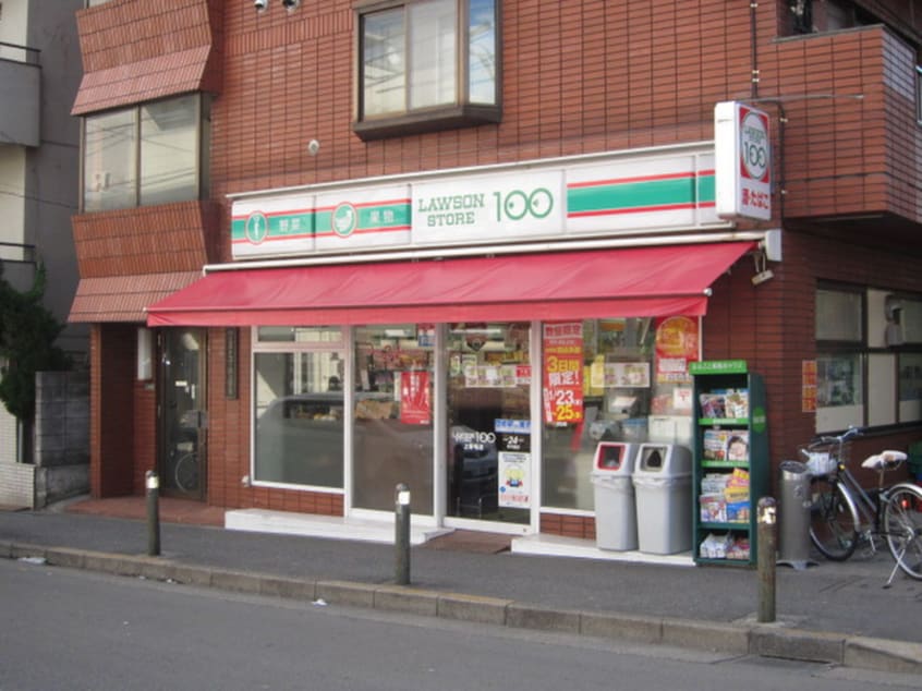 ローソンストア100上野毛店(コンビニ)まで833m グリーンヒル上野毛