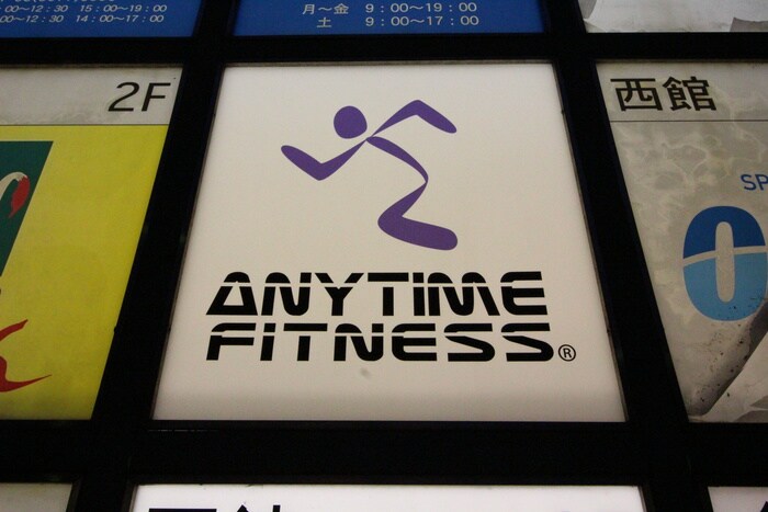 Any Time Fitnessトピレックプラザ店(ショッピングセンター/アウトレットモール)まで350m ペリグリン・クリフ