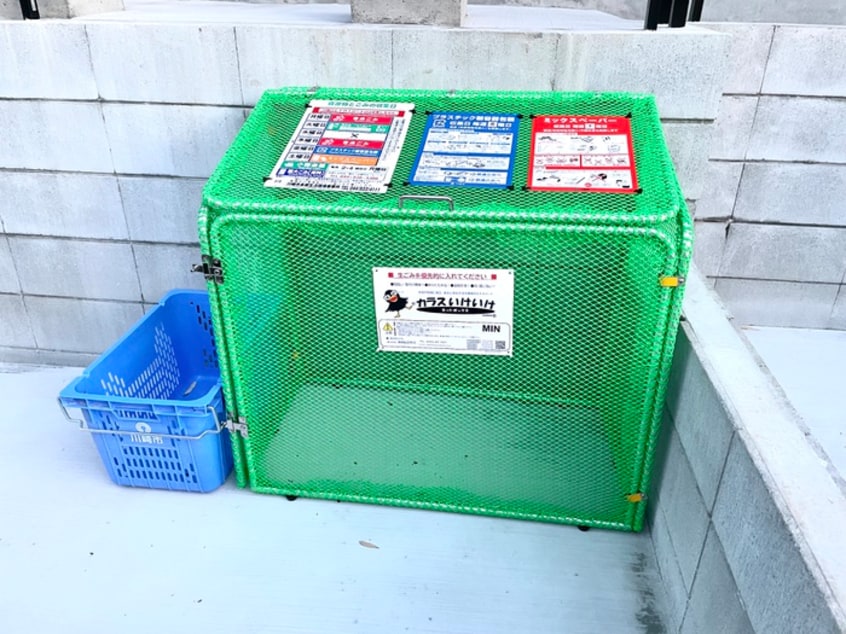 その他 Cannabis Lagoon多摩美1丁目