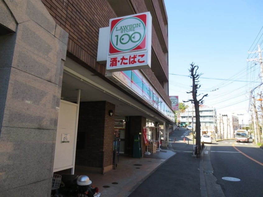 ローソンストア100読売ランド前店(100均)まで500m Cannabis Lagoon多摩美1丁目