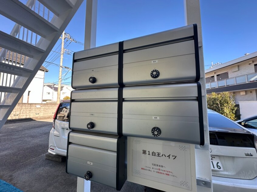 建物設備 第１白王ハイツ