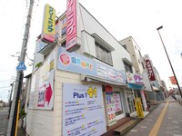 カトレアホームズ