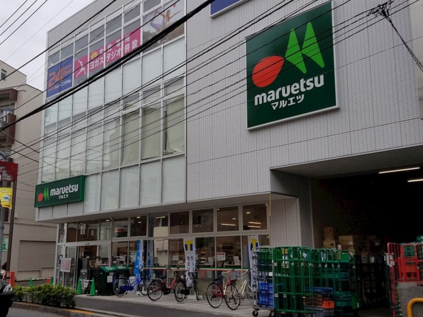 マルエツ 新井薬師前店(スーパー)まで500m シャンフェルト西落合
