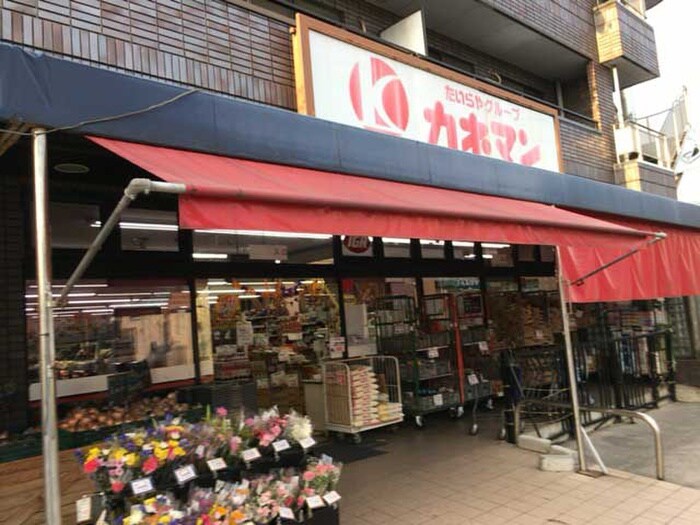 カネマン野口店(スーパー)まで495m アム－ルＫｏｊｉｍａ