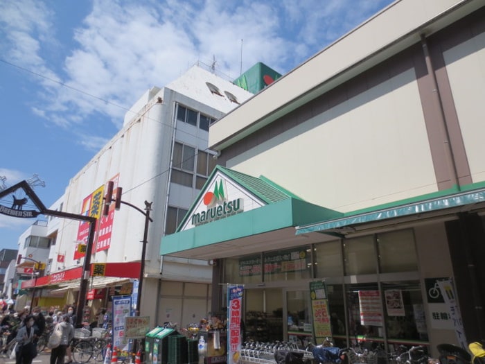 マルエツ(スーパー)まで113m 加藤ハイツ