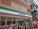 ファミリーマート(コンビニ)まで105m 加藤ハイツ