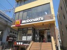 マクドナルド(ファストフード)まで462m 加藤ハイツ