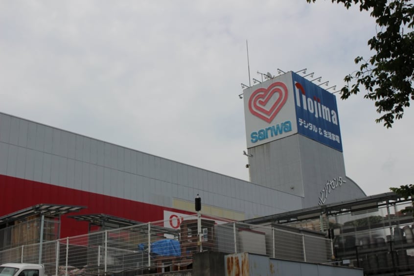 SANWA(スーパー)まで849m ヒルズ