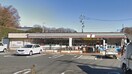 セブン-イレブン 町田相原店(コンビニ)まで309m Le ConfortⅠ