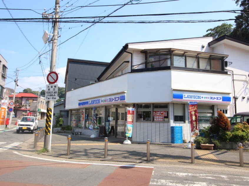 ローソン不入斗店(コンビニ)まで1100m サンハイツ