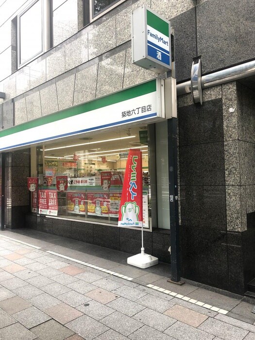 ファミリーマート築地６丁目店(コンビニ)まで214m トラスト築地KNビル