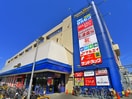 しまむらサニーモール西葛西店(ショッピングセンター/アウトレットモール)まで834m ハイツ川端