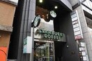 スターバックスコーヒーアクセス表参道(カフェ)まで850m シャモット南青山