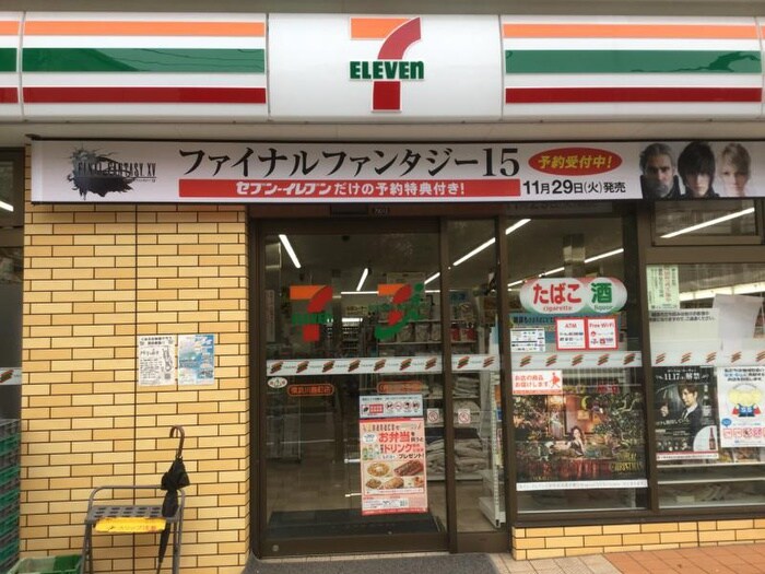 セブンイレブン川島町店(コンビニ)まで280m コーラル横浜