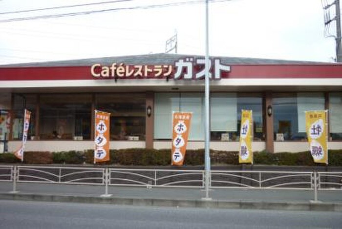 ガスト(その他飲食（ファミレスなど）)まで550m コーラル横浜