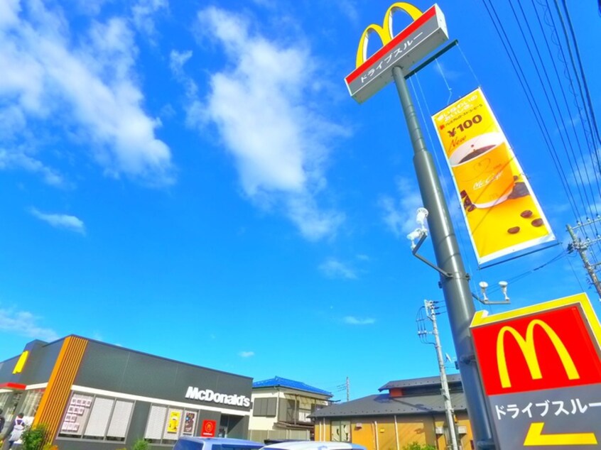 マクドナルド(ファストフード)まで770m リブレス佐倉