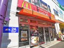 マクドナルド(ファストフード)まで444m 富田ハウス