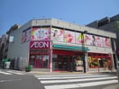 まいばすけっと西小山駅北店(スーパー)まで236m メゾン・ド・アムール