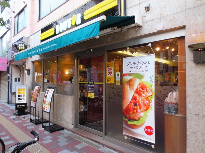 ドトールコーヒーショップ 千歳烏山南口店(カフェ)まで261m グラティア南烏山ノ－ス