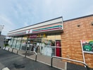 セブンイレブン 茅ヶ崎松林2丁目(コンビニ)まで717m ベルセゾン富士