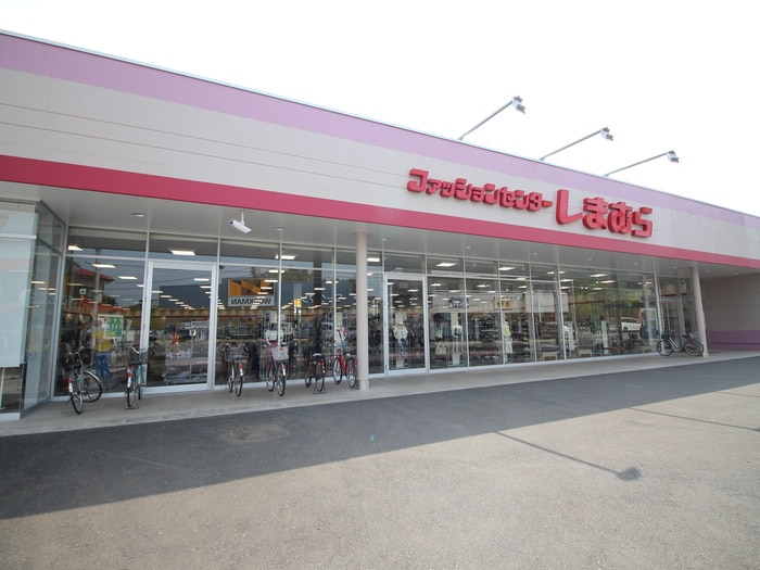 ファッションセンターしまむら(ショッピングセンター/アウトレットモール)まで600m ロハス ヴィラ・ケイ